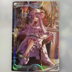 東方project あにまる製菓 アートコレクション パチュリ一　ノーレッジ
