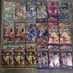 【未開封品】ポケモンカード バラパック 絶版パックあり 合計18パック