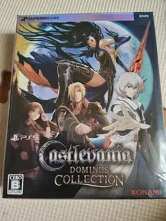 Castlevania Dominus Collection 限定版