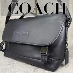 【美品】COACH メッセンジャーバッグ レザー ブラック 現行モデル近 A4可