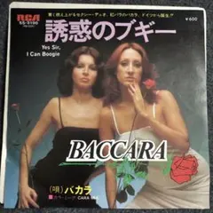 Item thumbnail for item 0326deea-cf6f-45e4-8c9d-93f415548a25