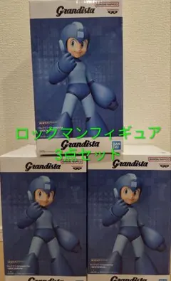 ロックマン Grandista フィギュア 3体セット
