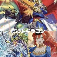本日限定特価】4cドギラゴン王道 デッキ ローグライクドギラゴン