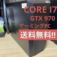 ガレリア ゲーミングpc core i7 GTX 970