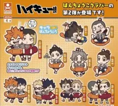 2025年最新】ハイキューまとめ売りの人気アイテム - メルカリ