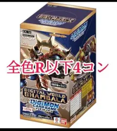 デジモンカード DIGITAL WORLD SHAMBALA 全色R以下4コン - メルカリ