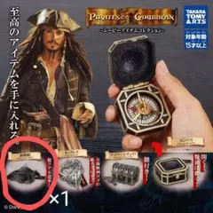 パイレーツ・オブ・カリビアン ムービーコレクション ネックレス
