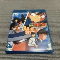 2026年最新】劇場版 名探偵コナン 世紀末の魔術師 [Blu-ray]の人気