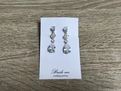BRIDE ME イヤリング