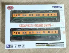 TOMIX 2446/2447 国鉄ディーゼルカーキハ10形/キハ11形|mercari商品