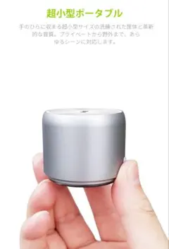 EWA A106Pro ワイヤレス ミニ Bluetoothスピーカー ケース付のサムネイル