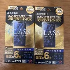 LEPLUS iPhone 13/13 Pro 保護ガラスフィルム　2個