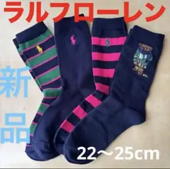 C909新品ラルフローレンPOLOキッズ靴下4足セット 22〜25cm ポロベアのサムネイル