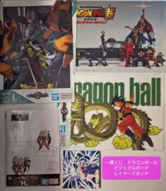 ドラゴンボール　一番くじ　ビジュアルボード　レイヤースタンド　5点セット
