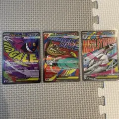 森*様 ポケモンカードゲーム　メガゲンガーex MA 他　3枚セット