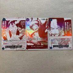 ワンピースカード 3枚セット プロモカード