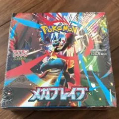 メガブレイブ1box 未開封　シュリンクつき