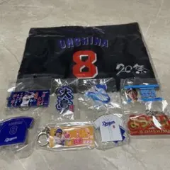 A⑧中日ドラゴンズ 大島洋平 選手 応援グッズ 9点セット