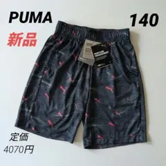 新品 PUMAプーマ ハーフ ACTIVE SPORTS ネイビー キッズ140