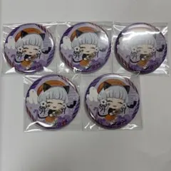 コンパス コクリコ ハロウィン 缶バッジ 5個