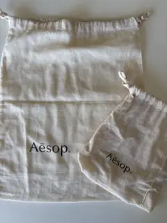 Aesop リネン ドローストリングバッグ 2点セット