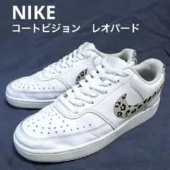 Nike COURT VISION コートビジョン　レオパード 26.5cm