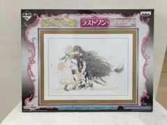 テイルズ オブ　ベルセリア　ラストワン　ビジュアライズフレーム Amazon.co.jp: テイルズ オブ ベルセリア ラストワン ビジュア