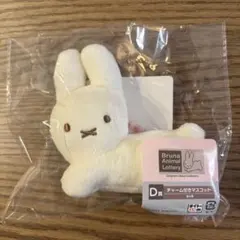 Bruna Animal Lottery 一番くじ