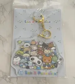 San-X Paradise OPEN記念アクリルキーホルダー
