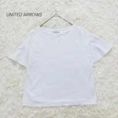 ユナイテッドアローズ 半袖カットソー 袖フリル シンプル 着回し抜群 白 F