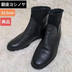2025年最新】銀座ヨシノヤ ブーツの人気アイテム - メルカリ