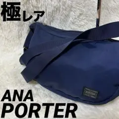 2025年最新】ana 吉田カバンの人気アイテム - メルカリ