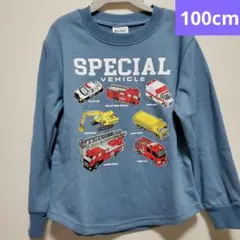 新品！100cm はたらくくるまトレーナー 47018A ブルー