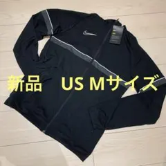 新品　US M ナイキ ドリルトップ　ジャージ　フルジップ