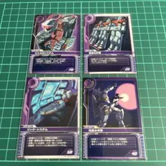 機動戦士ガンダム カードビルダー 2枚セット - メルカリ