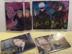 呪術廻戦 × ウエハース 1 & 2 コラボ カード 5種6枚セット
