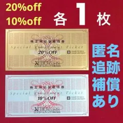 2026年最新】ゼビオ株主優待の人気アイテム - メルカリ