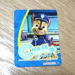 Item thumbnail for item 2d74dfe6-00ad-4be2-b2d4-04021bfa22f5