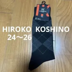 ヒロココシノ　紳士　靴下 ソックス 24-26cm アーガイルチェック　メンズのサムネイル