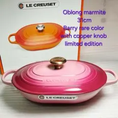 2025年最新】ル・クルーゼ ルクルーゼ ベリーの人気アイテム - メルカリ