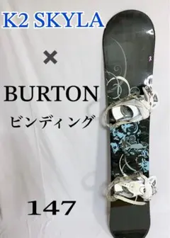 2025年最新】K2 SKYLAの人気アイテム - メルカリ