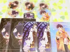 ディアラバ キノ グッズセット