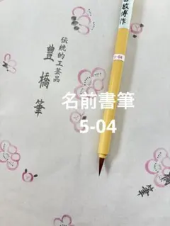 Item thumbnail for item 8dd85aca-6700-435a-85ef-e305e81abdfe