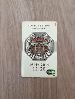 2025年最新】TOKYO STATION 100YEARS Suicaの人気アイテム