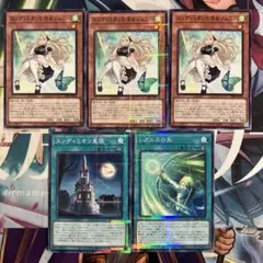 遊戯王 エンディミオン皇国 シークレットレア 赤文字 RED - メルカリ