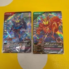 ガンバレジェンズＳＲ　ガヴセット