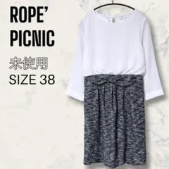 【未使用】 ROPE’ PICNIC 異素材 ドッキング ワンピース リボン付き