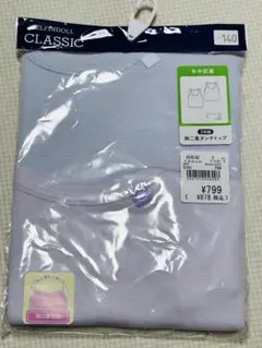 ELFINDOLL CLASSIC 胸二重タンクトップ 140cm 2枚組