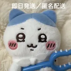 ちいかわ ハチワレ 討伐マスコット ぬいぐるみ 新品