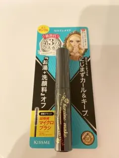 KISS ME ヒロインメイク マスカラ ミニサンプル